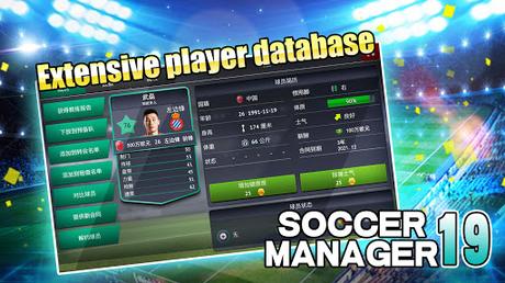 Télécharger Soccer Manager 2019 - SE  APK MOD (Astuce) 1
