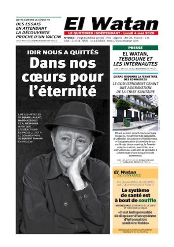 Clap de fin sur 2020