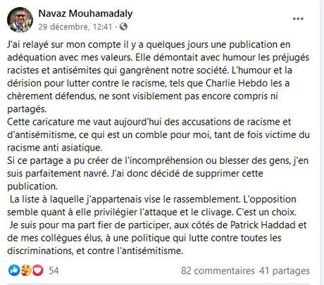 l’ #antisémitisme pour ces nuls qui se trouvent drôles (et propagent de la merde sur les réseaux a-sociaux) l’ #antisémitisme pour ces nuls qui se trouvent drôles (et propagent de la merde sur les réseaux a-sociaux)