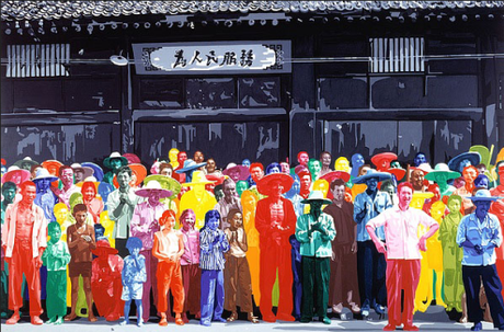 La figuration narrative -Billet n° 401