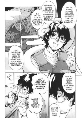 Mes voisins les esprits #2 et #3 • Ushio Shirotori