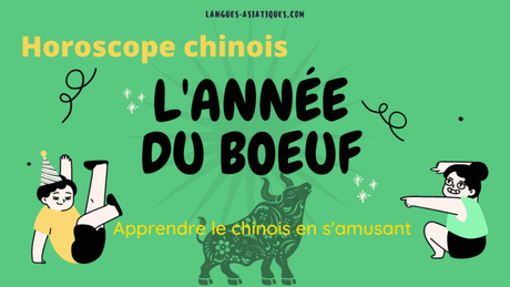 Horoscope chinois l’année du bœuf Horoscope chinois l’année du bœuf