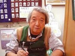 Le décès de l'auteur-illustrateur Mitsumasa Anno