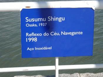 arts plastiques,susumu shingu,lisbonne,parc des nations,expo 98,tage,mobile,blog littéraire de christian cottet-emard,photographie,voyage,tourisme,poésie,promenade,rêverie,flâner,macher,ressentir,émotion,japon