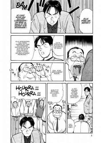 Yawara ! #2 • Naoki Urasawa