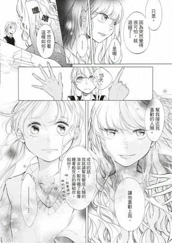 Ocean colored polaris • Yushi Wu