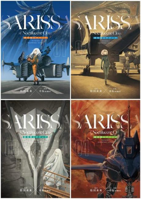 Nouveauté SF : Sarissa of Noctilucent Cloud