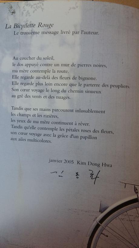 La bicyclette rouge tome 3 Les mères de Kim DONG-HWA