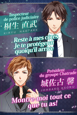 Télécharger Gratuit PsychiXX~Amour mystique~Jeu Otome APK MOD (Astuce) Télécharger Gratuit PsychiXX~Amour mystique~Jeu Otome APK MOD (Astuce) 4