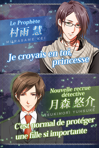 Télécharger Gratuit PsychiXX~Amour mystique~Jeu Otome APK MOD (Astuce) Télécharger Gratuit PsychiXX~Amour mystique~Jeu Otome APK MOD (Astuce) 5