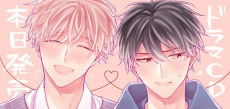 Le fil du destin / Comment défier le destin • Akira Yoshio