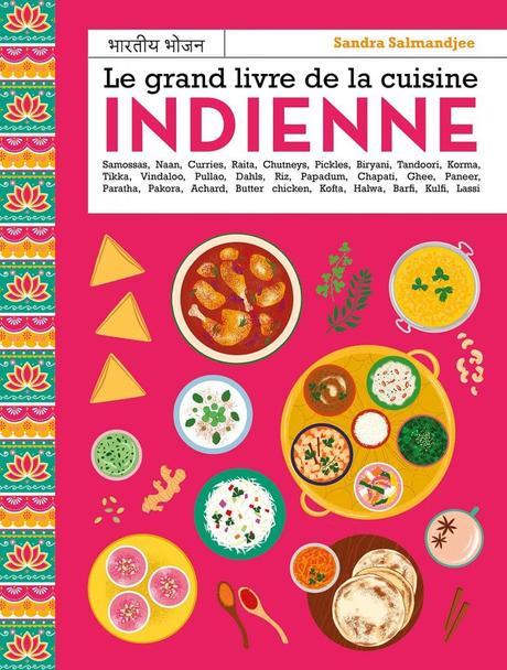 Le grand livre de la cuisine indienne ★ {20 novembre 2020}