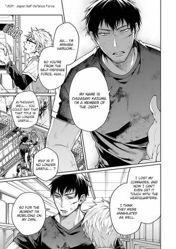 Zombie hide sex #1 • Yuo Yodogawa