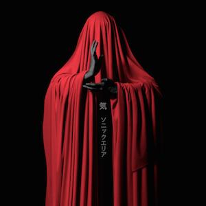 Sonic Area Sonic Area