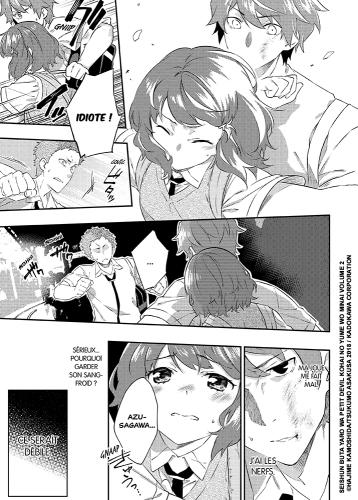 Rascal does not dream of little devil kohai #2 • Hajime Kamoshida