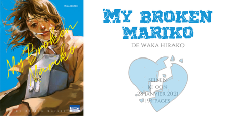 My broken Mariko • Waka Hirako