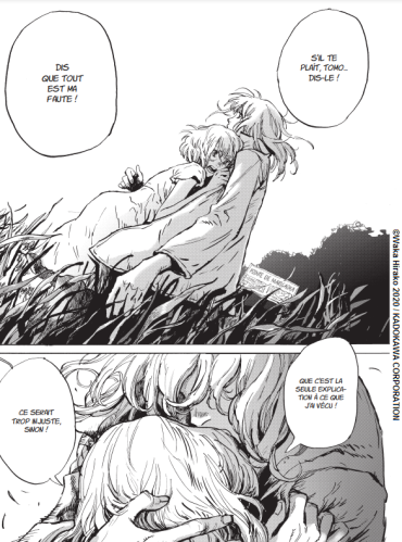 My broken Mariko • Waka Hirako