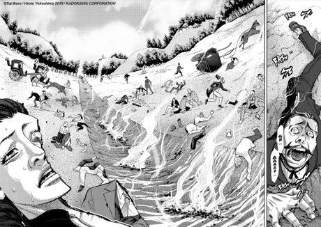 La guerre des mondes #1 • Sai Ihara et Itotsu Yokoshima