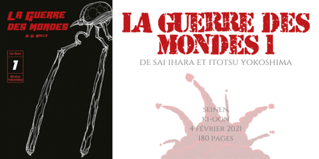 La guerre des mondes #1 • Sai Ihara et Itotsu Yokoshima