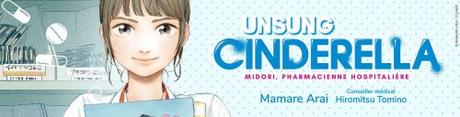 Unsung cinderella : Midori, pharmacienne hospitalière #1 • Mamare Arai