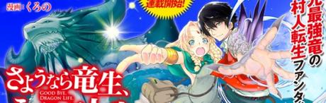 Goobye dragon life #3 • Hiroaki Nagashima et Kurono