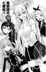 Demon slave #1 • Takahiro et Yôhei Takemura