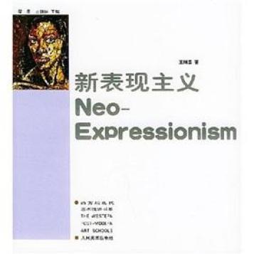 Néo-expressionnisme- Billet n° 453 A