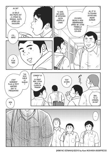 Mes yeux rivés sur toi • Kuro Nohara