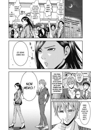 Hana l’inacessible #2 • Murata Kôji