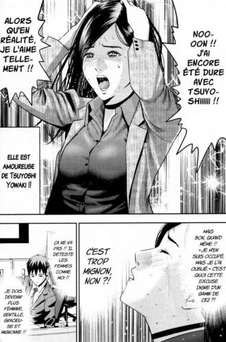 Hana l’inacessible #2 • Murata Kôji