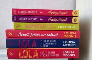 Coup de projecteur sur .... Louisa Méonis