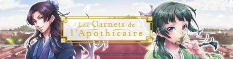Les carnets de l’Apothicaire #2 • Hyuga Natsu