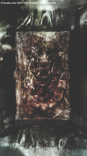 Les chefs d’œuvre de Lovecraft : Celui qui hantait les ténèbres • Gou Tanabe