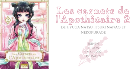 Les carnets de l’Apothicaire #2 • Hyuga Natsu