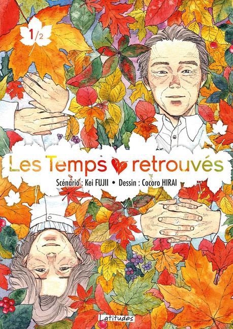 {Découverte} Les Temps Retrouvés : T.1 & T.2, Kei Fujii & Cocoro Hirai