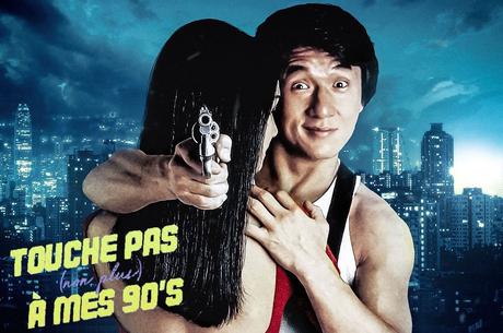 [TOUCHE PAS NON PLUS À MES 90ϟs] : #122. Sing si lip yan (城市獵人)