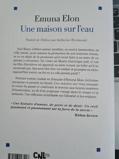 Emuna Elon: Une maison sur l'eau. Emuna Elon: Une maison sur l'eau.
