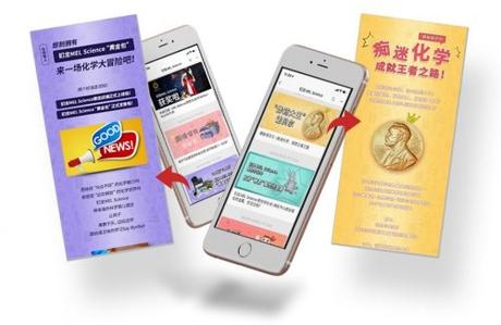 20 conseils pour se lancer en Chine grâce au digital !