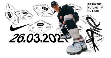 Nike annonce sa masterclass créative pour le Air Max Day Nike annonce sa masterclass créative pour le Air Max Day