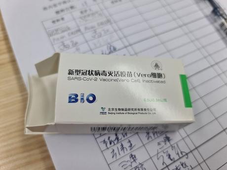 Vaccination à Shanghai par le vaccin chinois Sinopharm / CNBG Vero contre le COVID 19