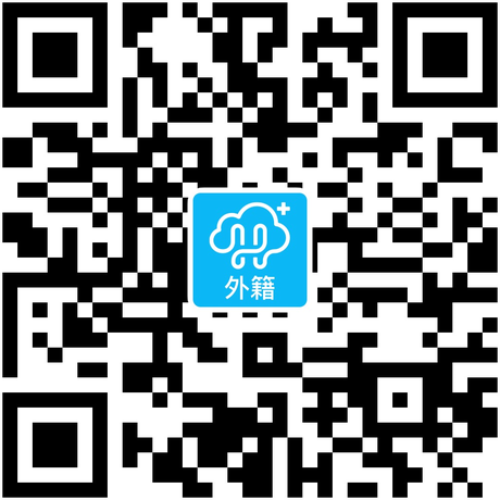 Vaccination à Shanghai par le vaccin chinois Sinopharm / CNBG Vero contre le COVID 19