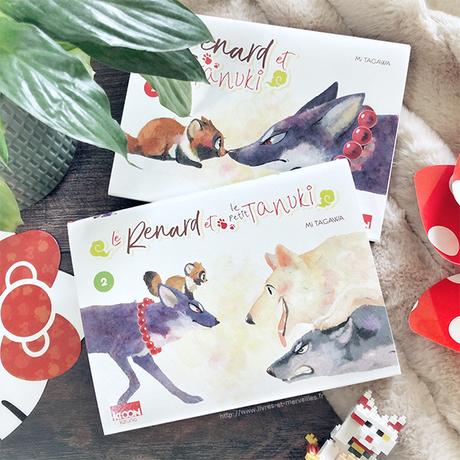 ❤️ Manga jeunesse : Le renard et le petit Tanuki - Tome 2 ❤️