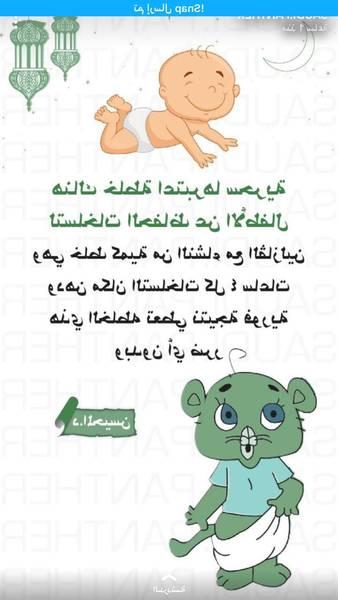 12 ans – Enfant difficile – guide