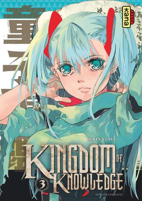 Kingdom of Knowledge T3 de Serina Oda