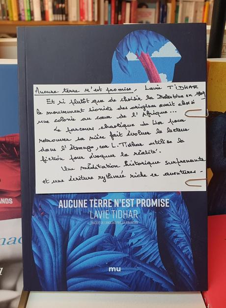 Aucune terre n est promise Aucune terre n est promise