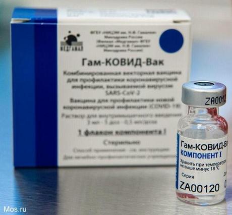 À propos de Sputnik V, le vaccin russe contre le covid-19 À propos de Sputnik V, le vaccin russe contre le covid-19