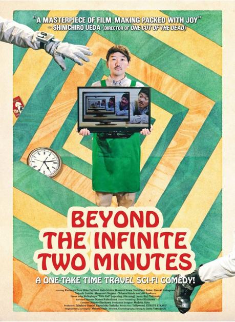[CRITIQUE] : Beyond the Infinite Two Minutes