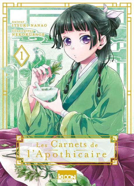 Les Carnets de l’Apothicaire T01 et T02 de Itsuki Nanao & Nekokurage