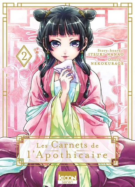 Les Carnets de l’Apothicaire T01 et T02 de Itsuki Nanao & Nekokurage