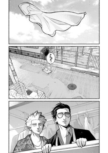 La voie du tablier #2 à #5 • Kousuke Oono